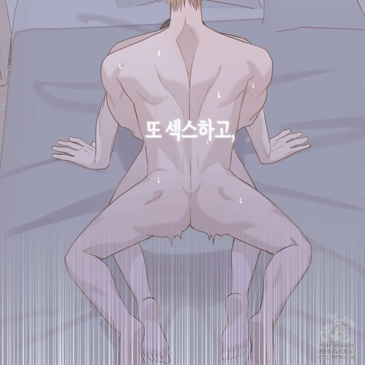 알파친구 35화 134