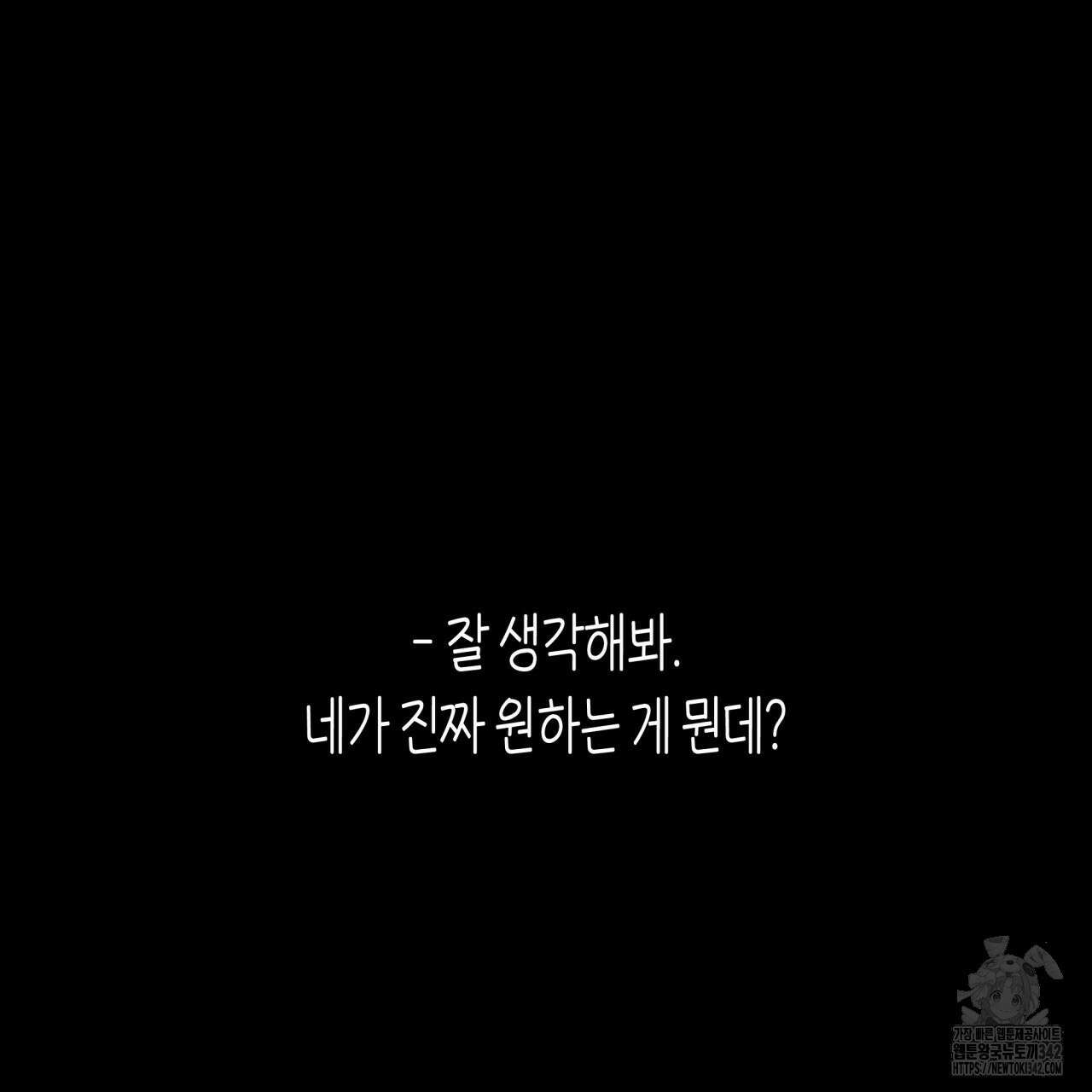 알파친구 35화 141