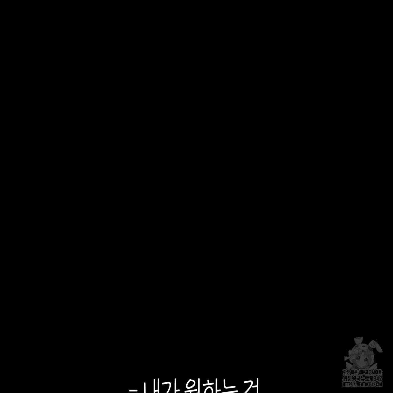 알파친구 35화 143
