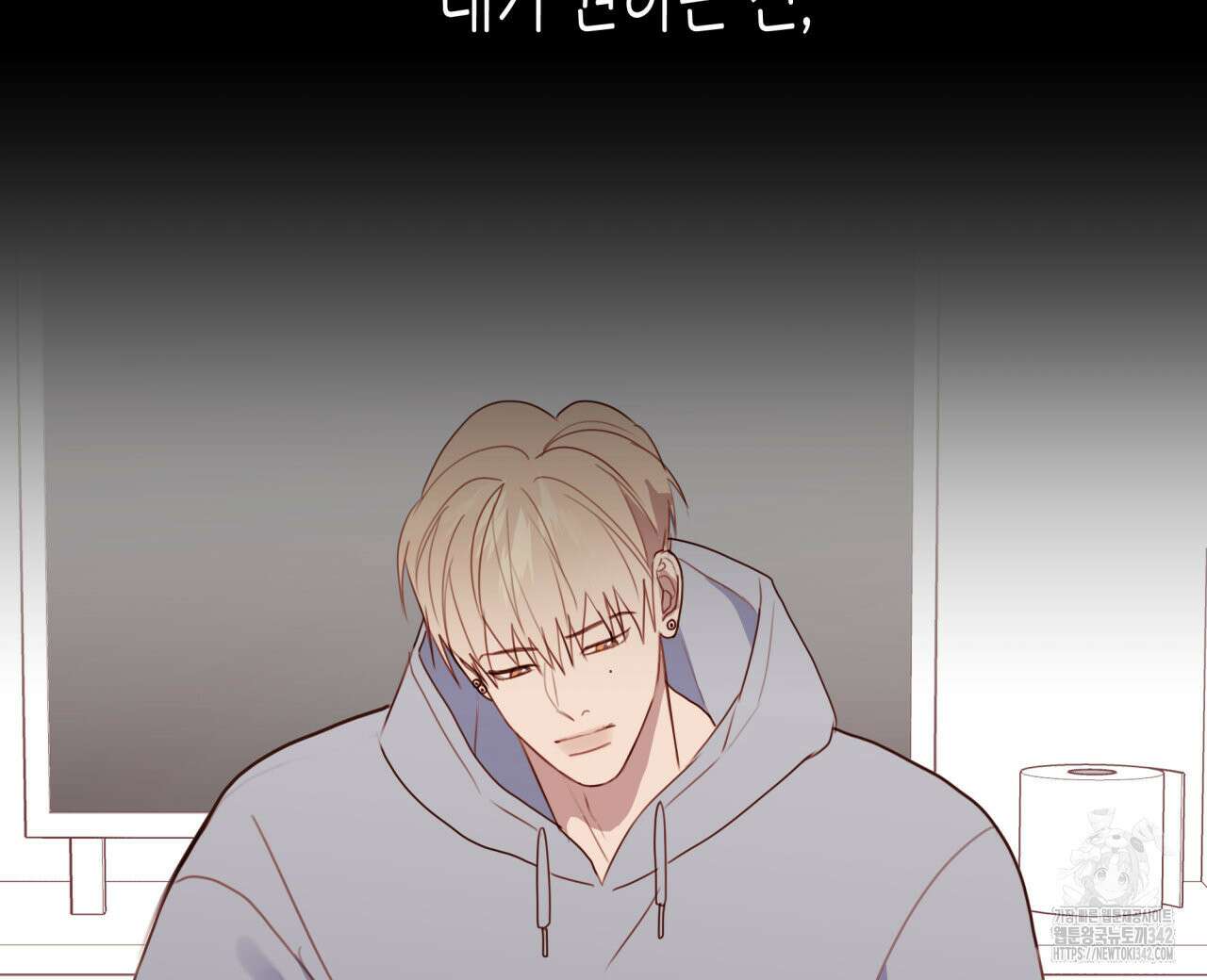 알파친구 35화 144