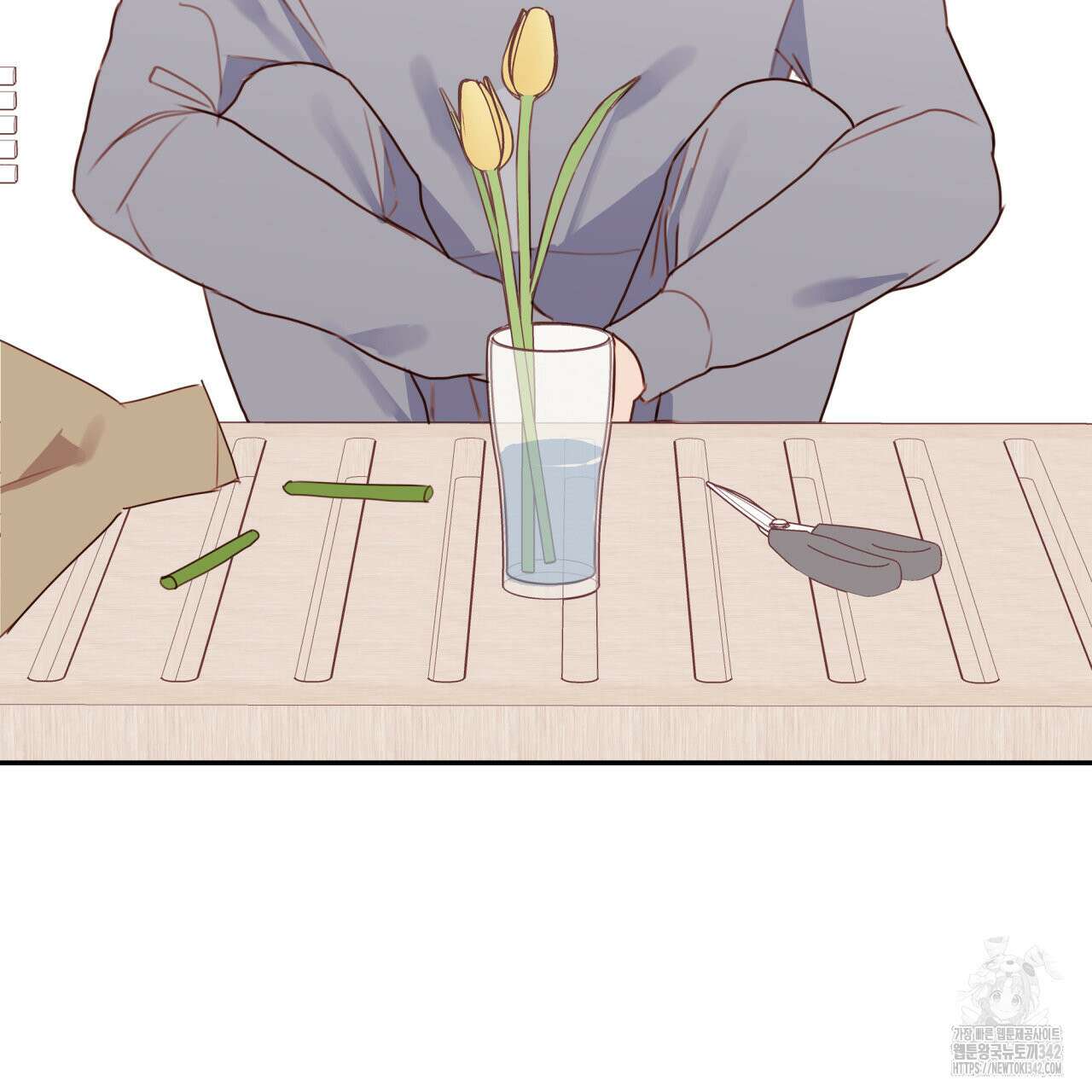 알파친구 35화 145