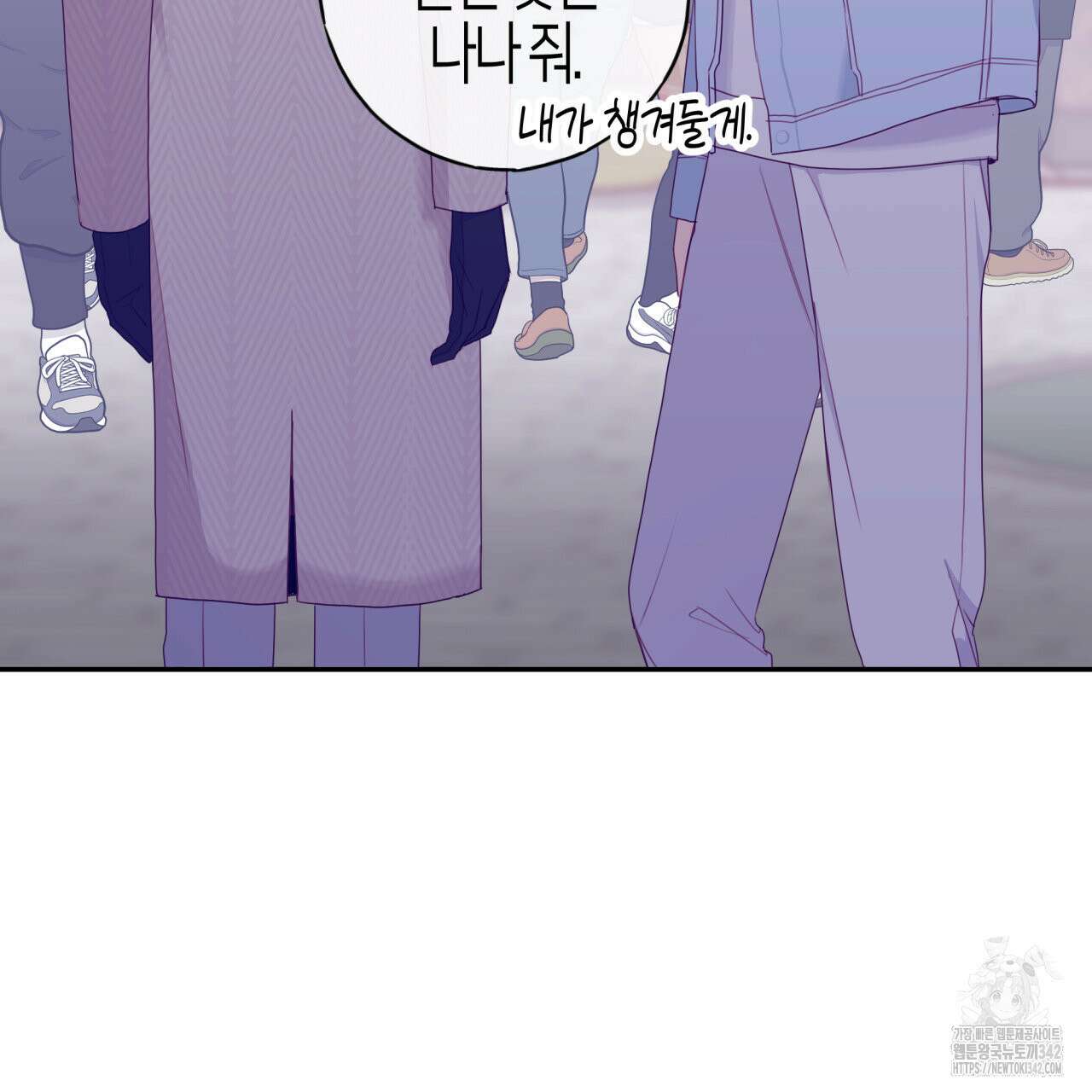 알파친구 35화 153