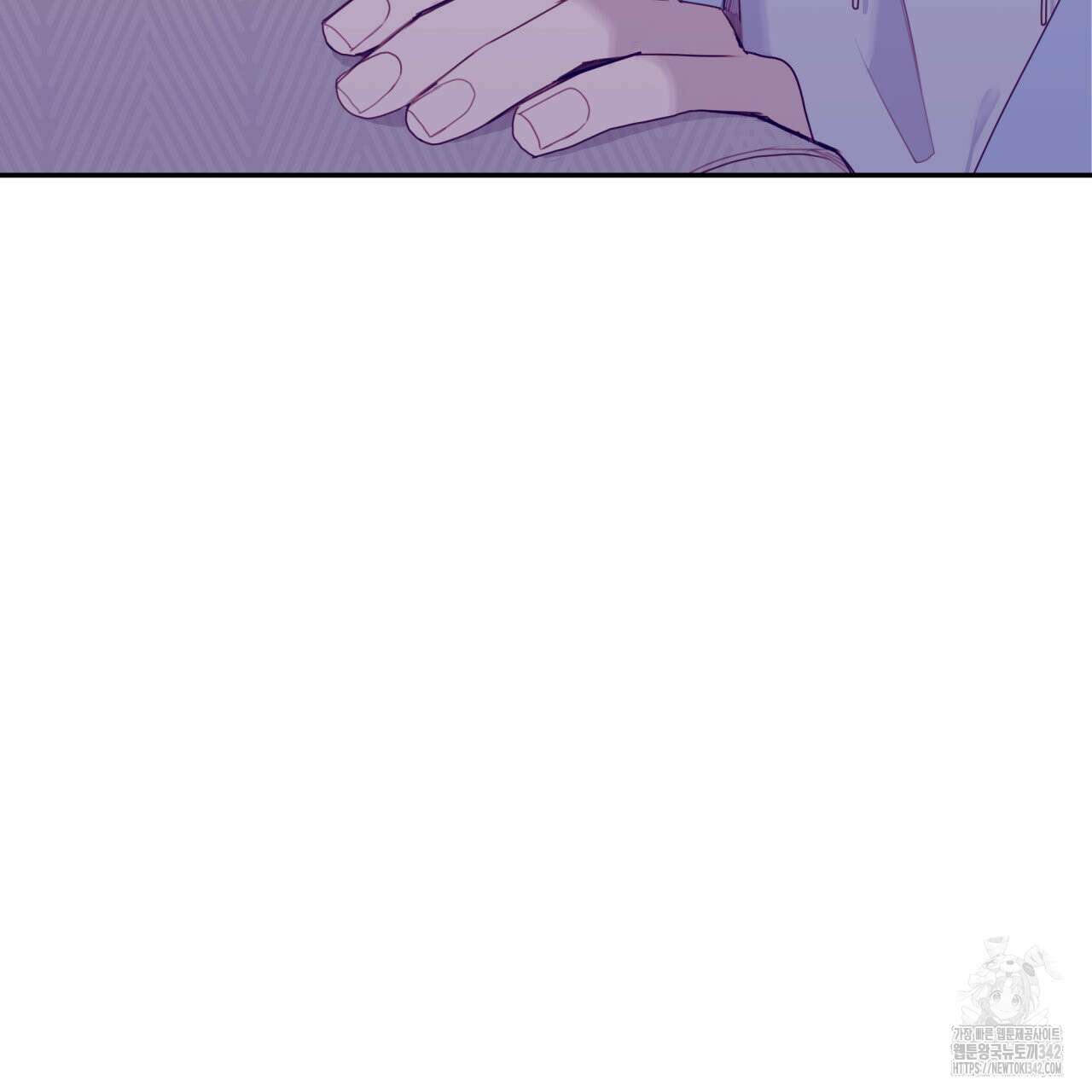 알파친구 35화 156