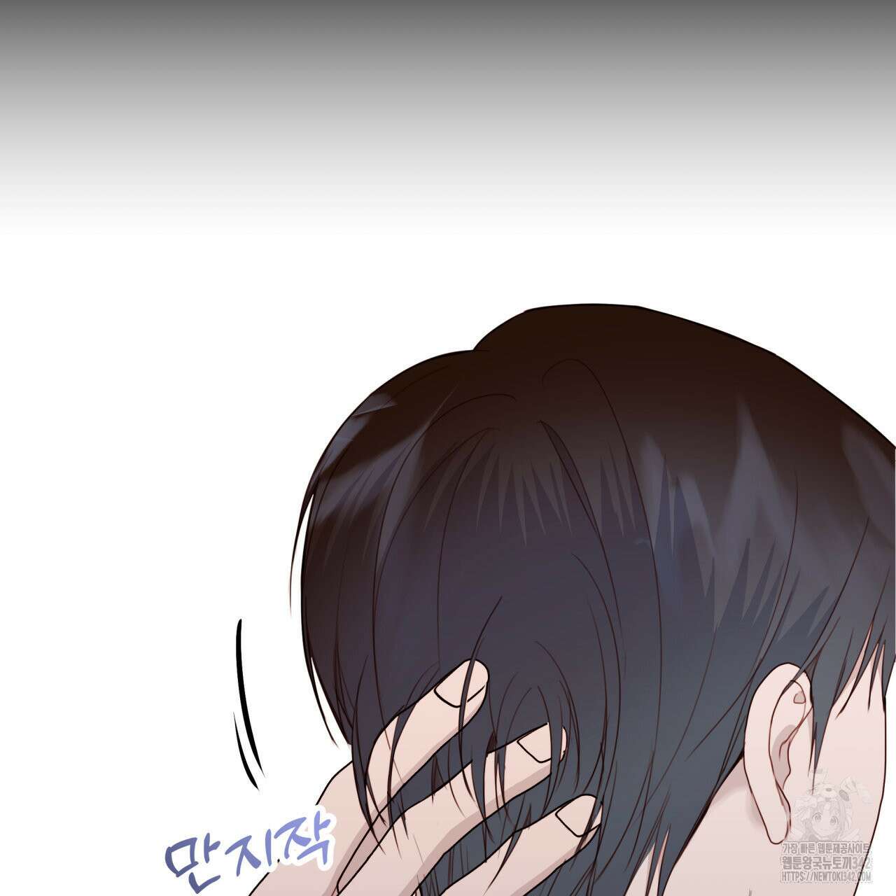 알파친구 35화 165