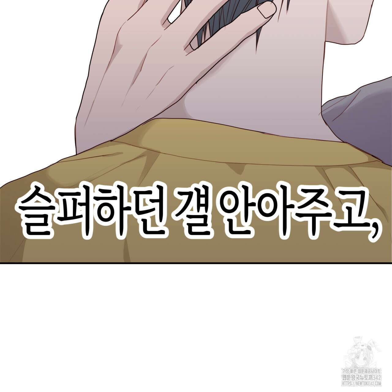 알파친구 35화 166