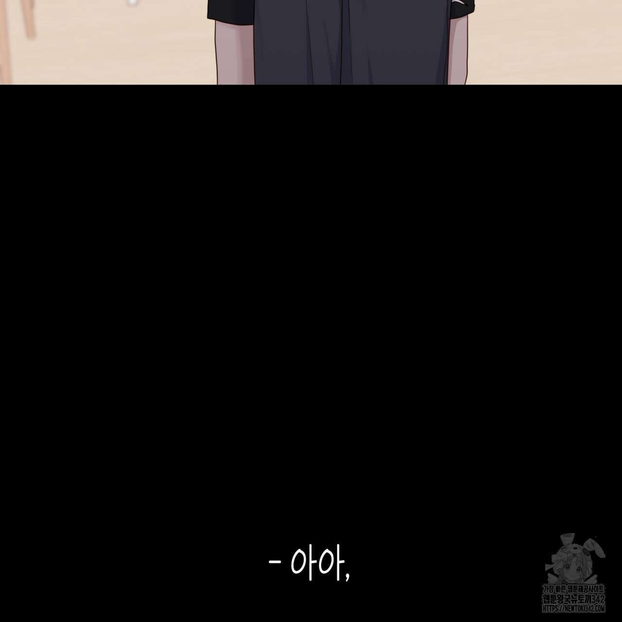 알파친구 35화 171