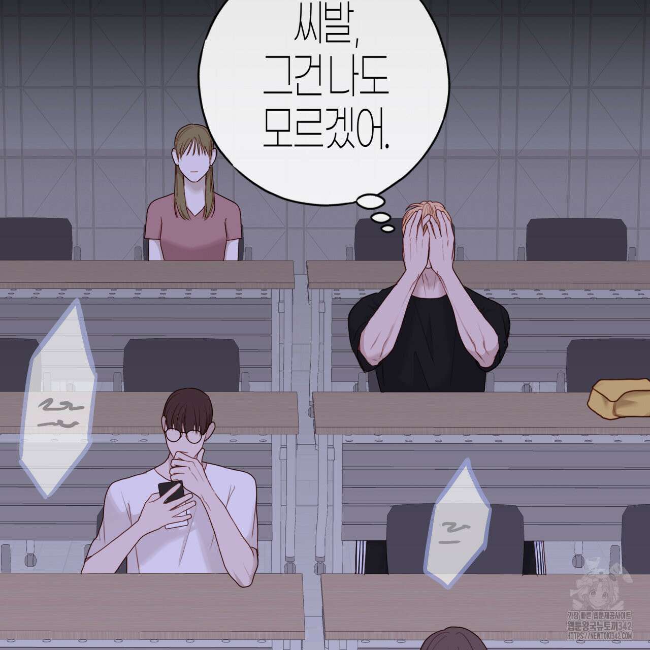 알파친구 35화 175