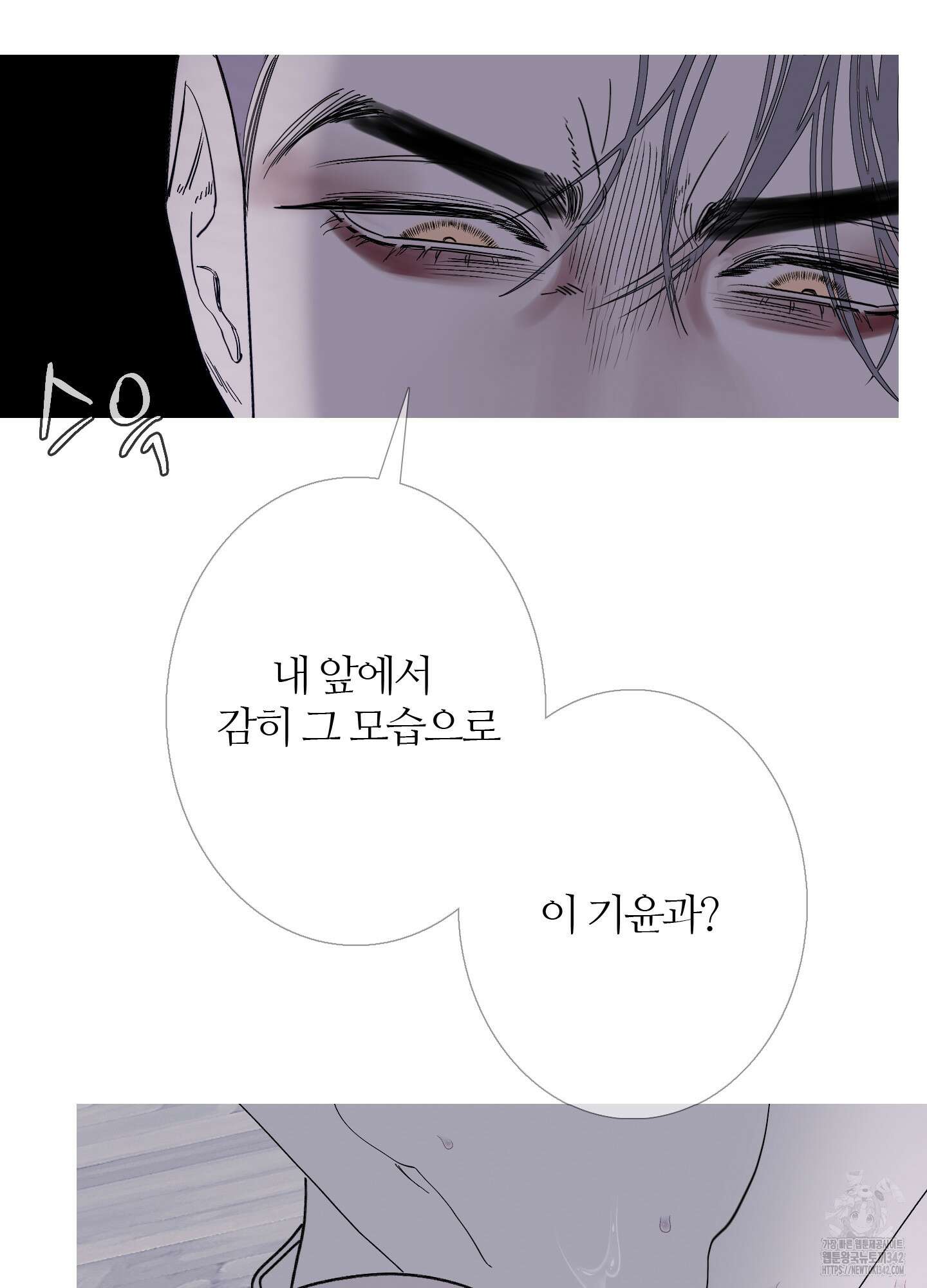 귀문관살 76화 6