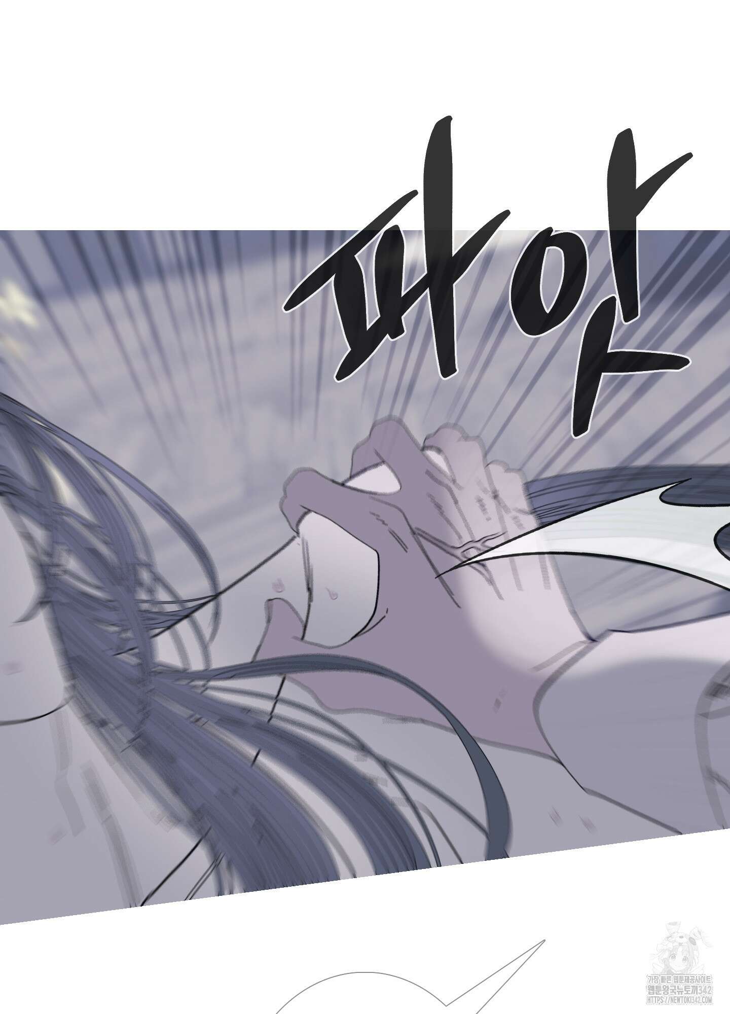 귀문관살 76화 9