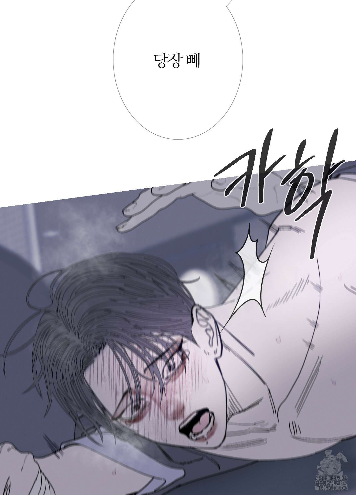 귀문관살 76화 10