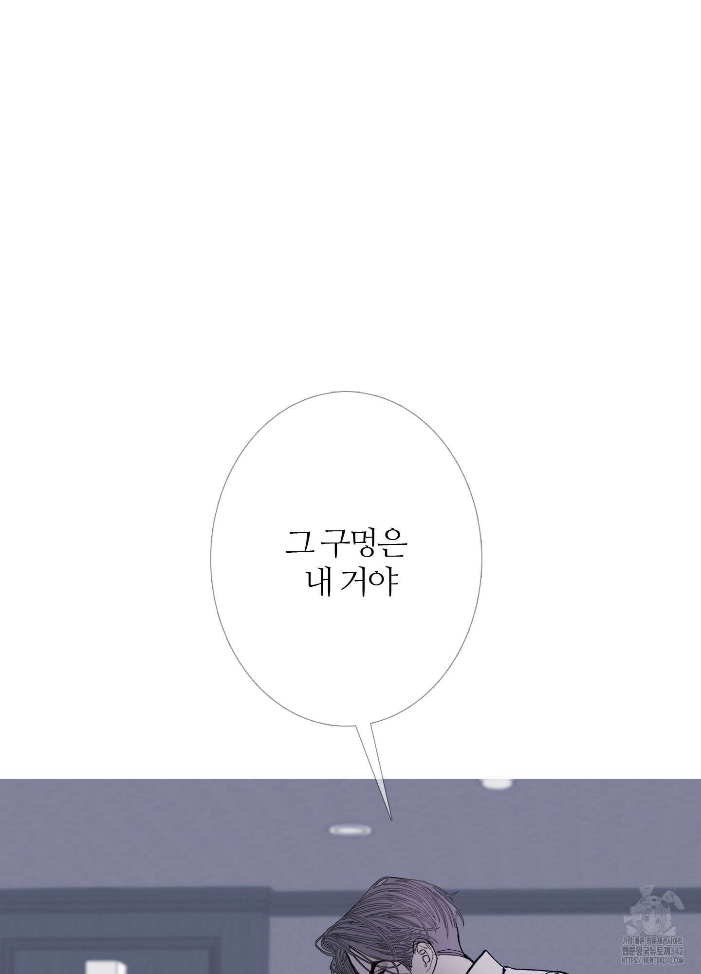 귀문관살 76화 11
