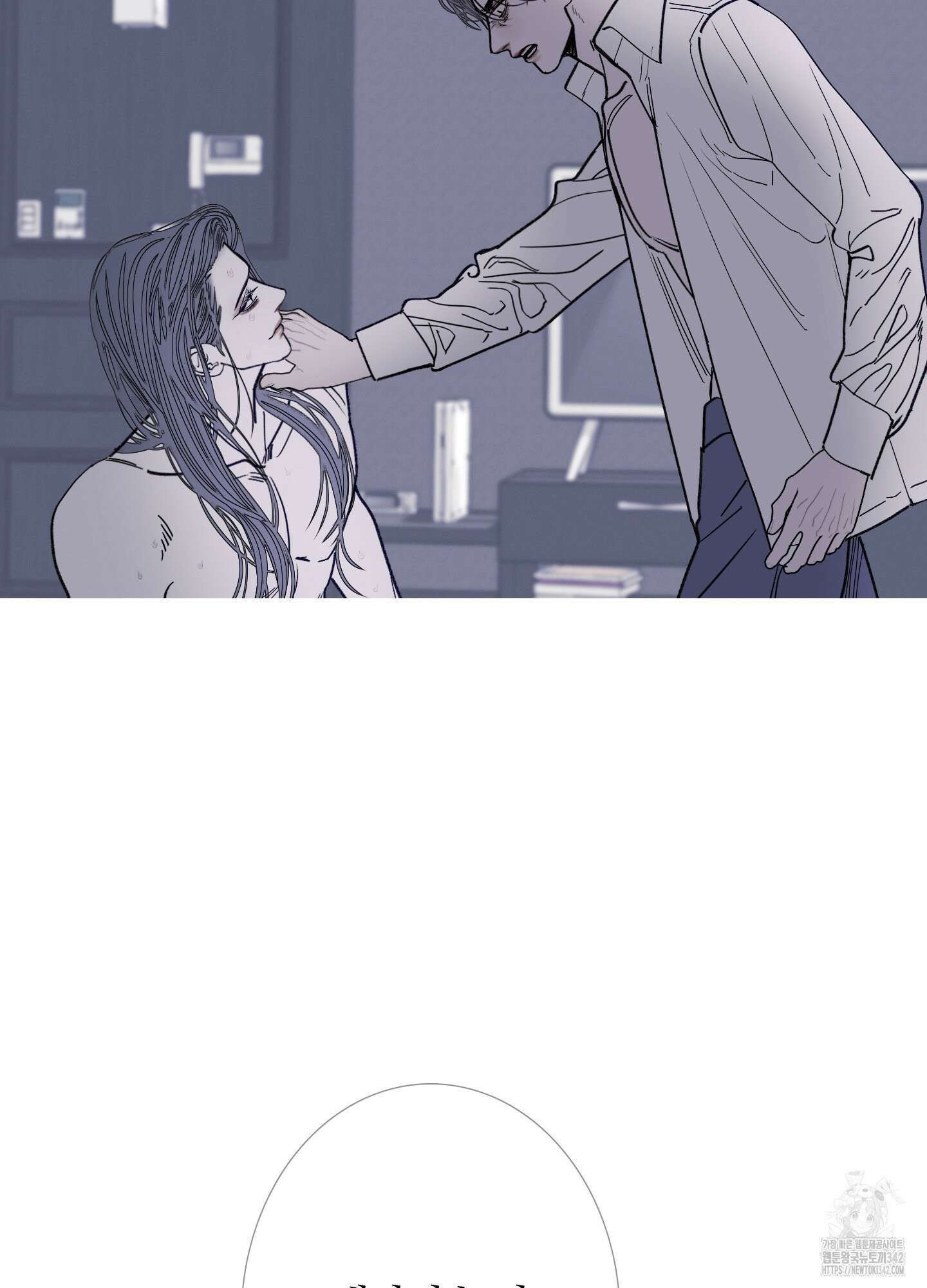 귀문관살 76화 12