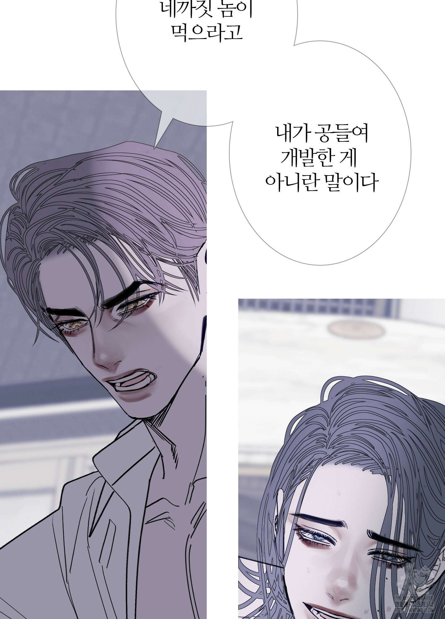 귀문관살 76화 13