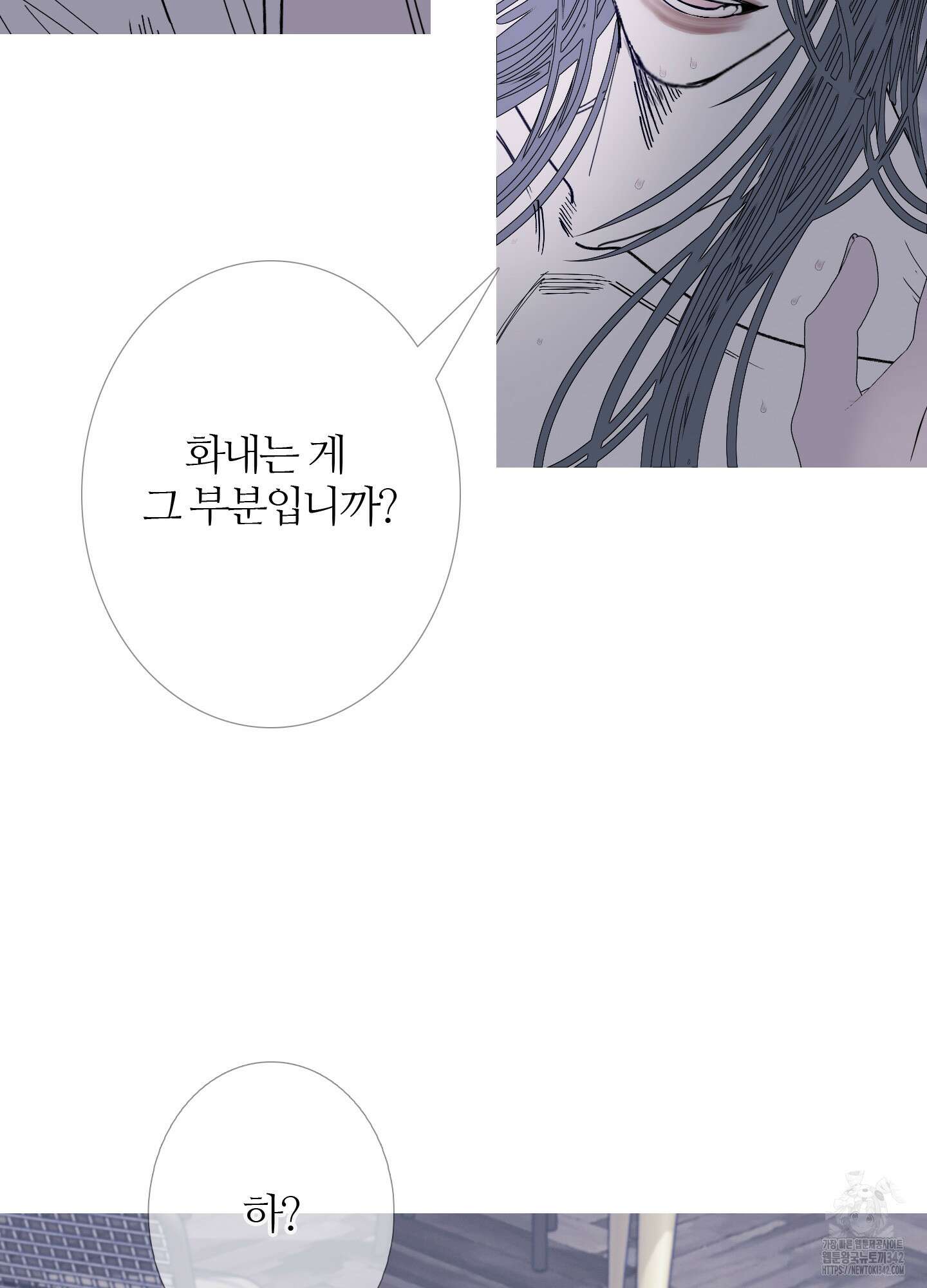 귀문관살 76화 14