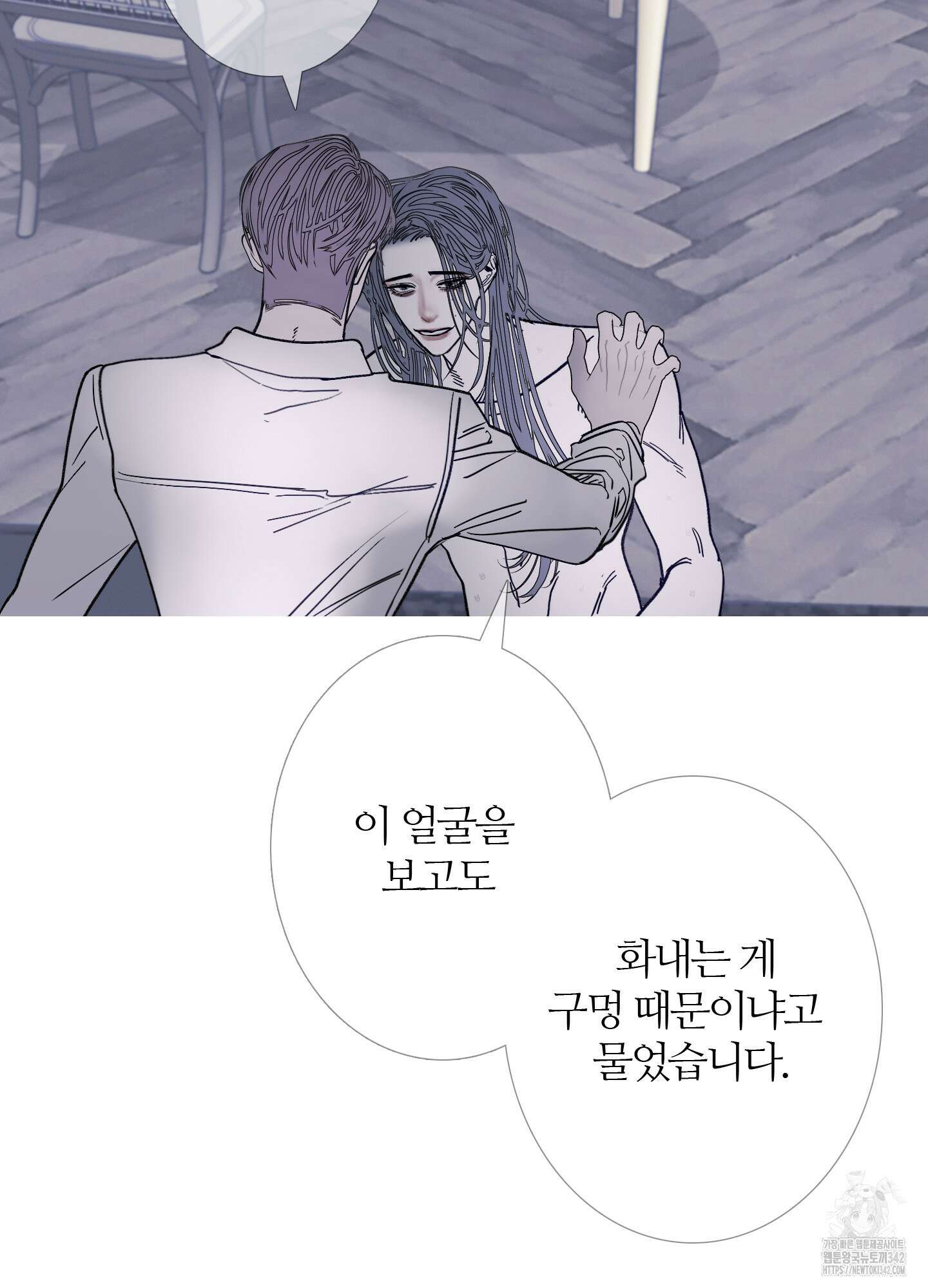 귀문관살 76화 15
