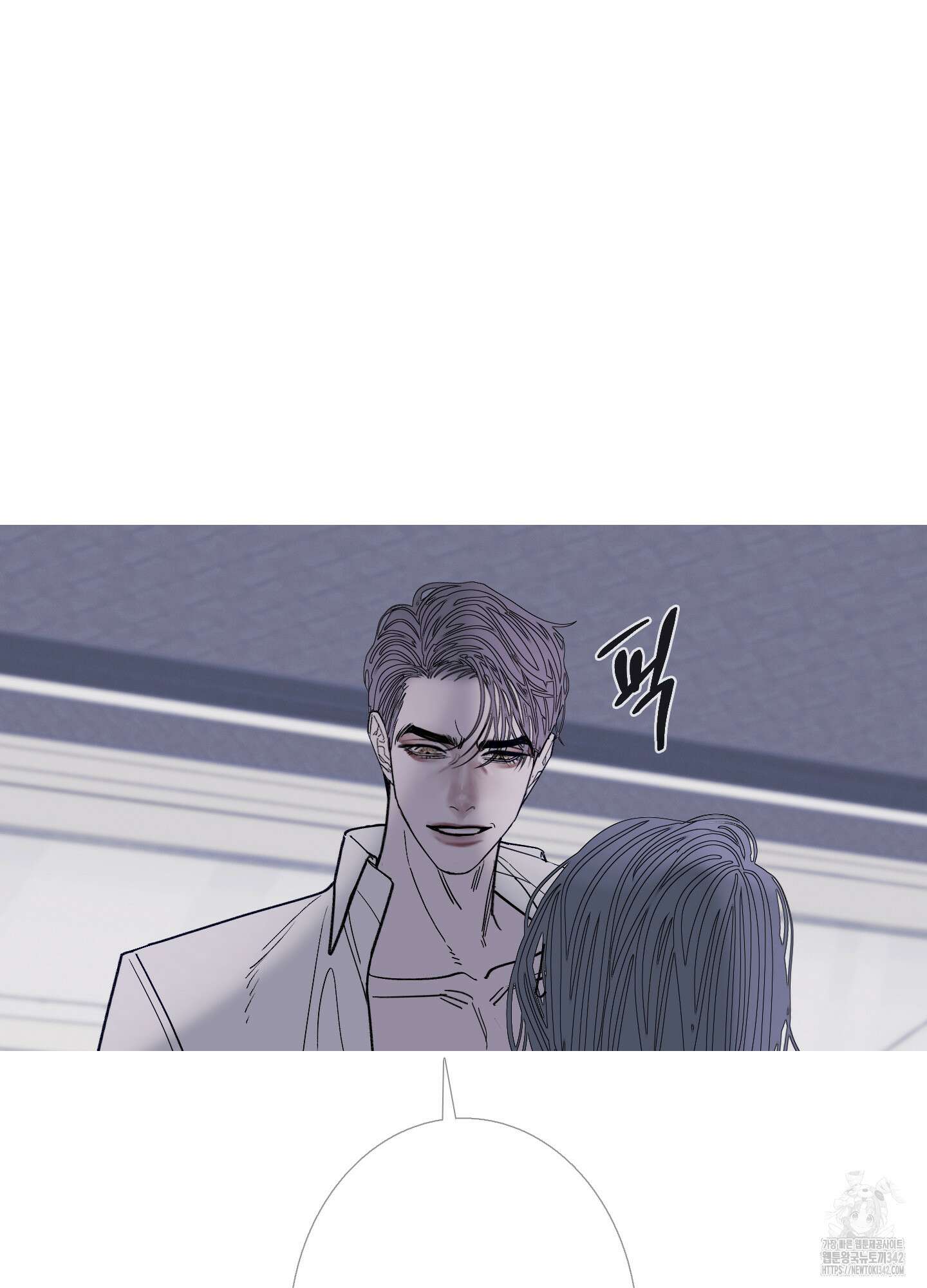 귀문관살 76화 16