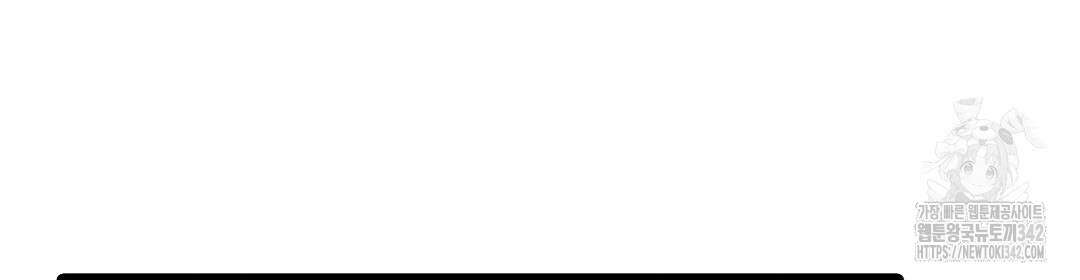 사랑하는 언더독 2화 8