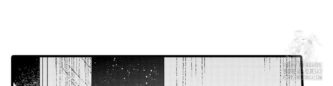 사랑하는 언더독 2화 16
