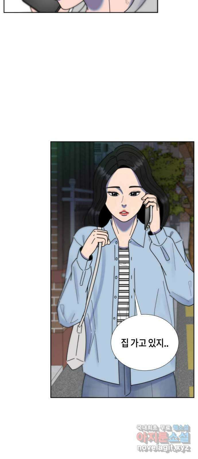 첫사랑, 두 번째 44화 4
