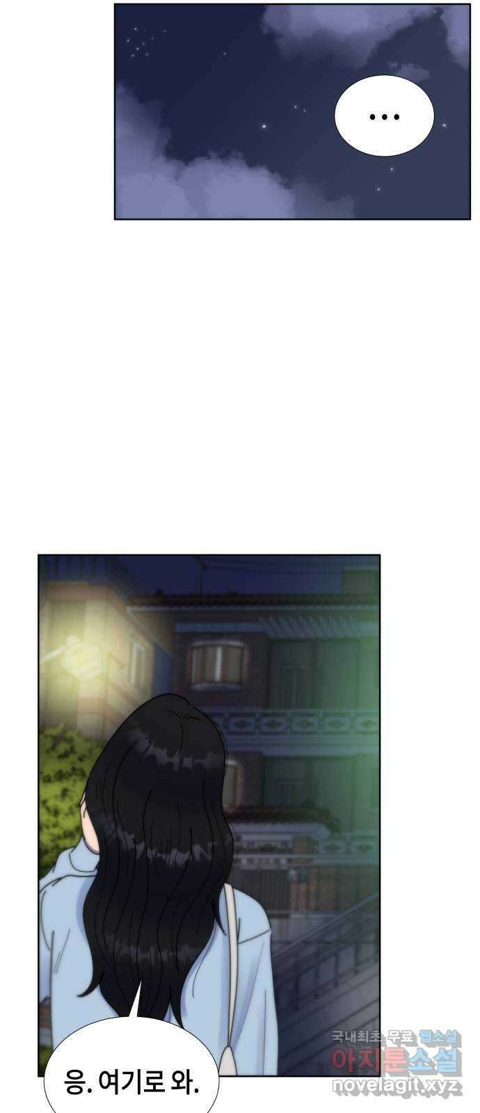 첫사랑, 두 번째 44화 6