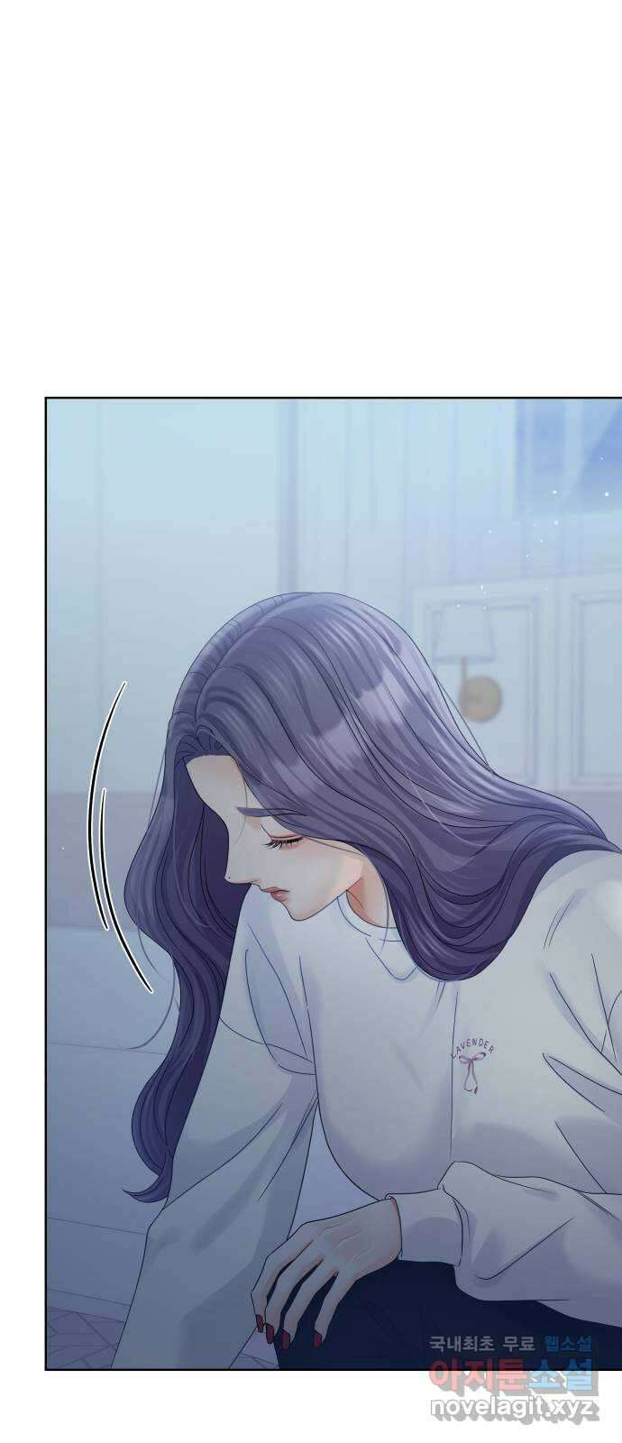 순수한 동거생활 94화 1
