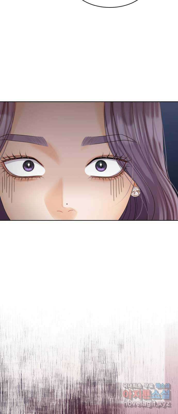 순수한 동거생활 94화 3