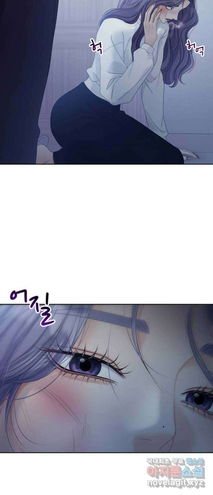 순수한 동거생활 94화 8