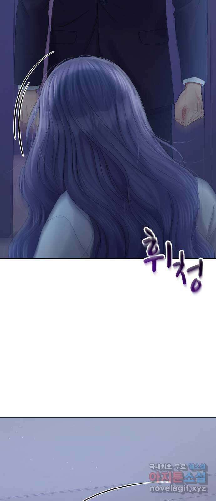 순수한 동거생활 94화 10