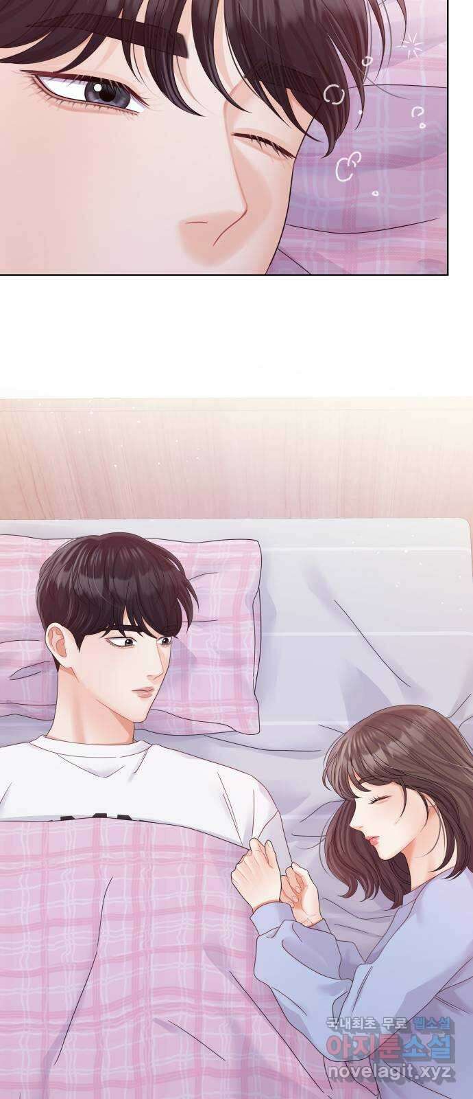 순수한 동거생활 94화 14