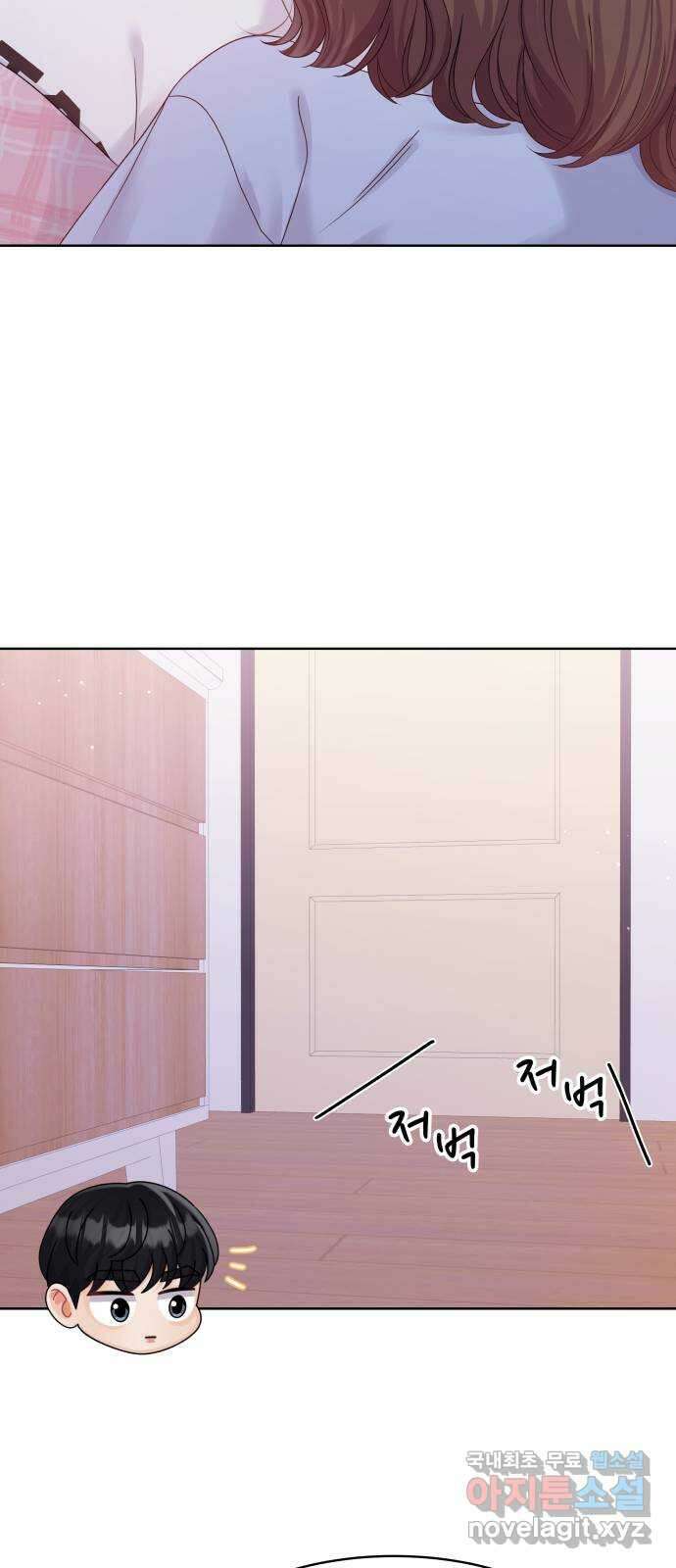 순수한 동거생활 94화 16