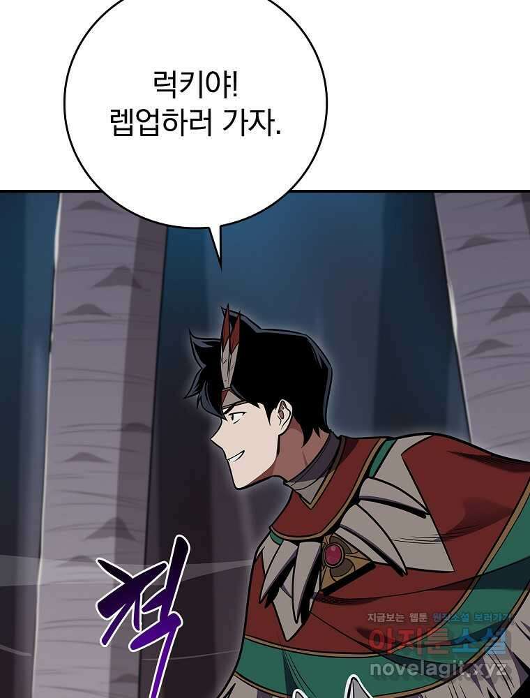 BJ대마도사 110화 16