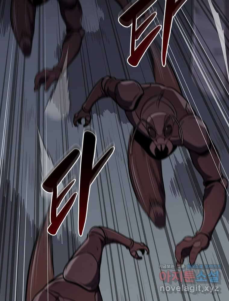 BJ대마도사 110화 20