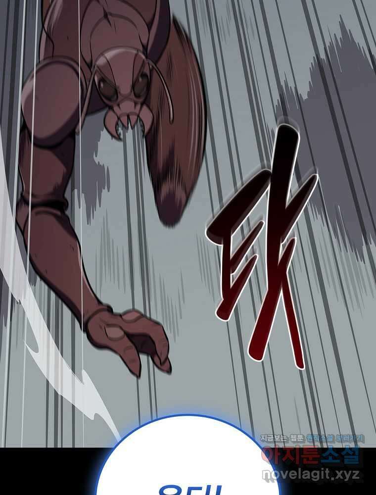BJ대마도사 110화 21