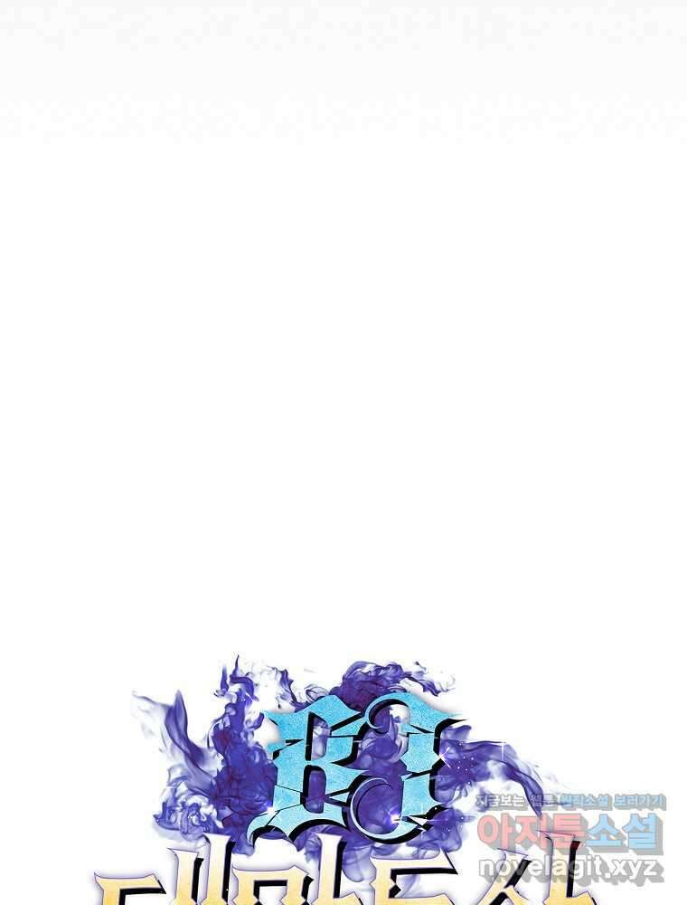 BJ대마도사 110화 30