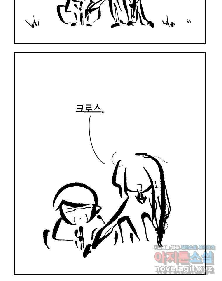 닭은 의외로 위대하다 11.괜찮아 사랑이야 4 41