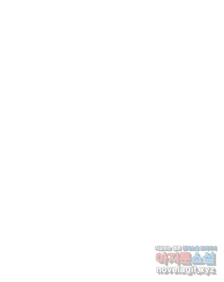 닭은 의외로 위대하다 11.괜찮아 사랑이야 4 43