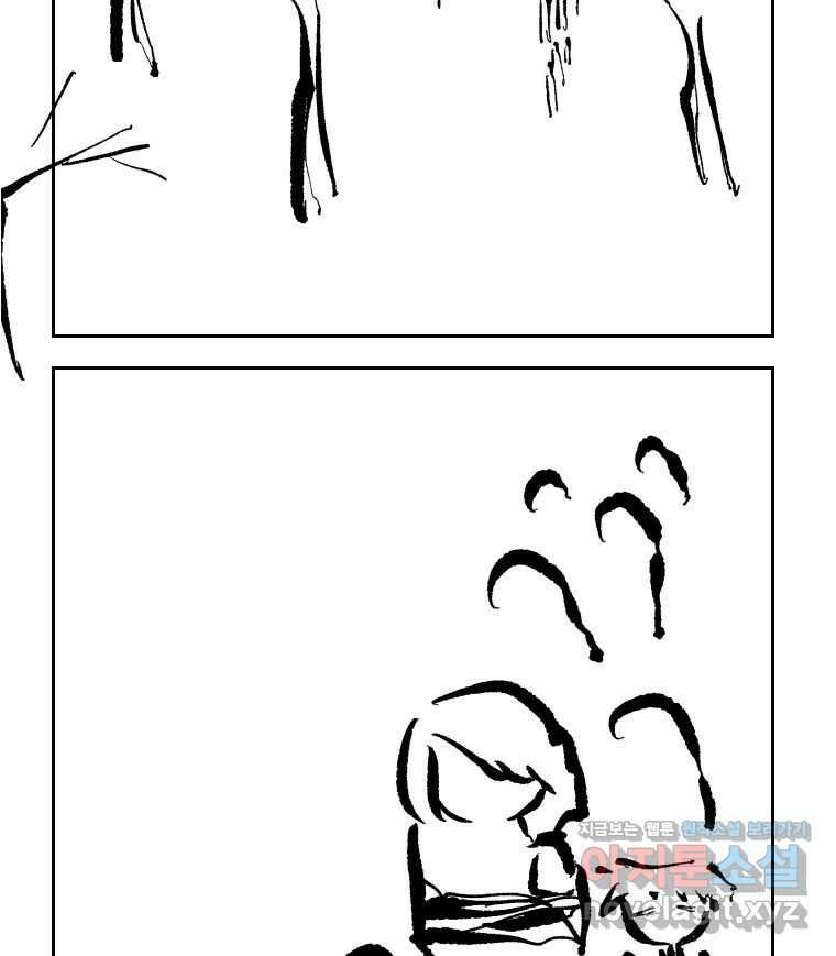 닭은 의외로 위대하다 11.괜찮아 사랑이야 4 49