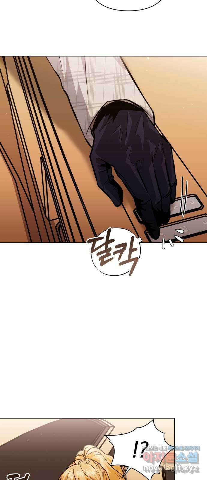 기억해줘(네이버) 67화 : 십년이면 강산도 변한다던데 (8) 5
