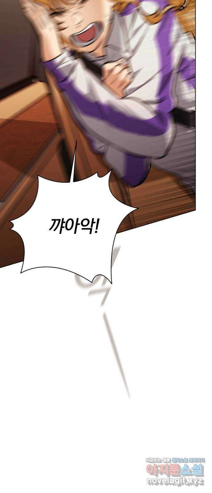 기억해줘(네이버) 67화 : 십년이면 강산도 변한다던데 (8) 15