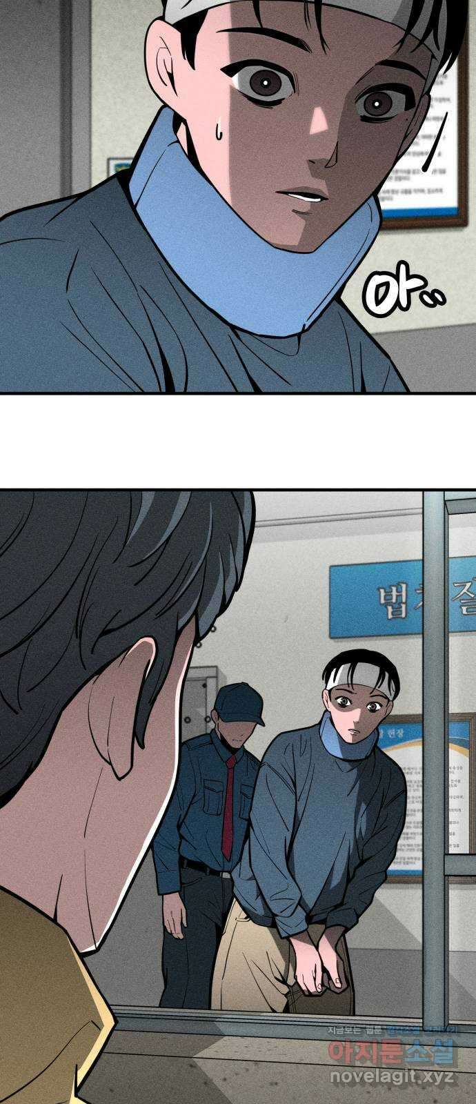 스토커의 하루 112화 7