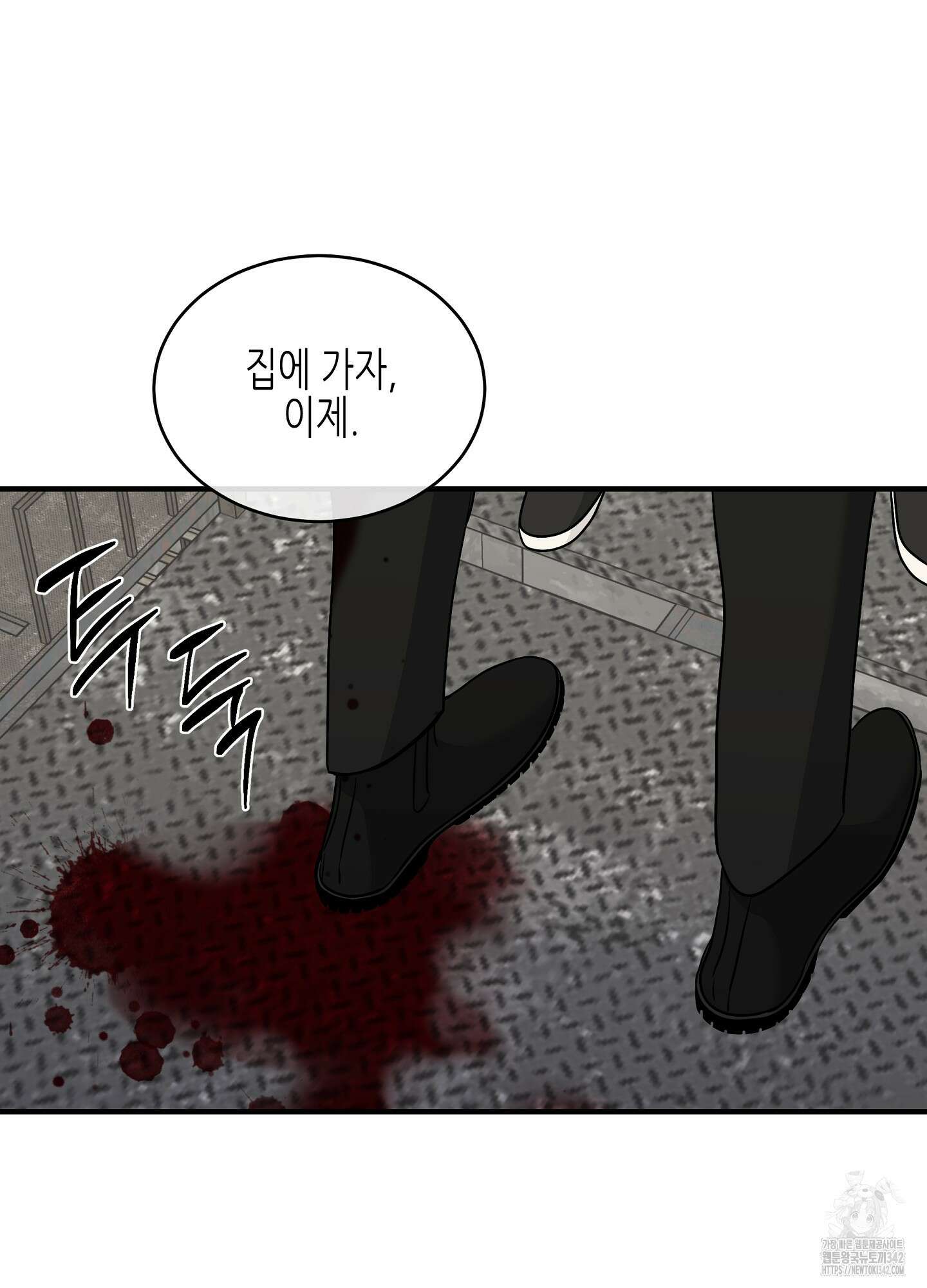 물가의 밤 94화 15