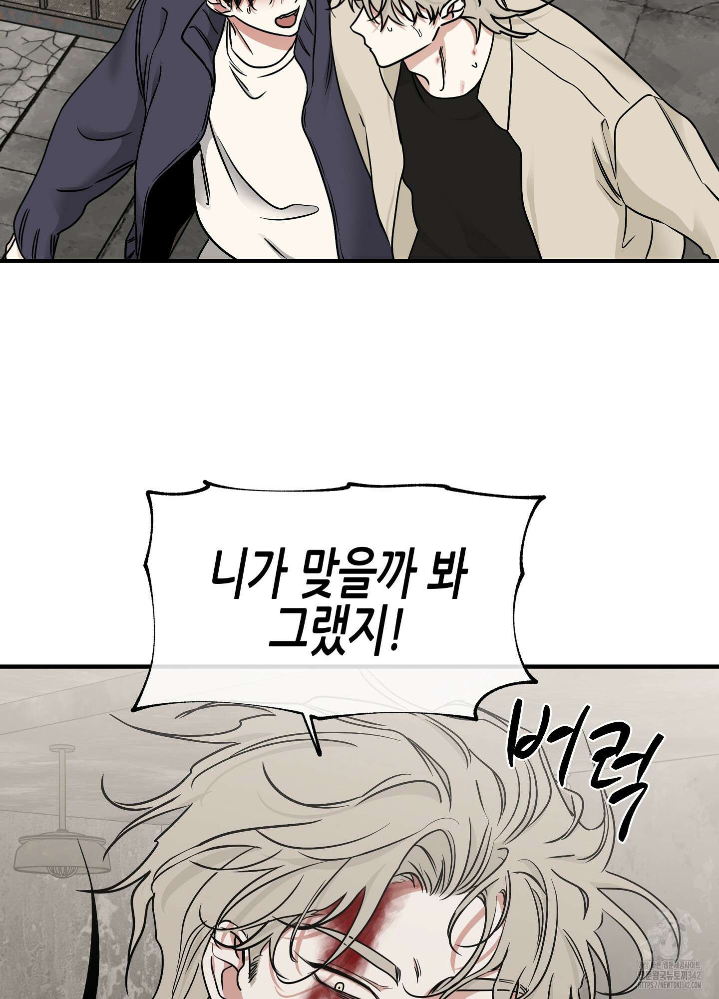 물가의 밤 94화 23