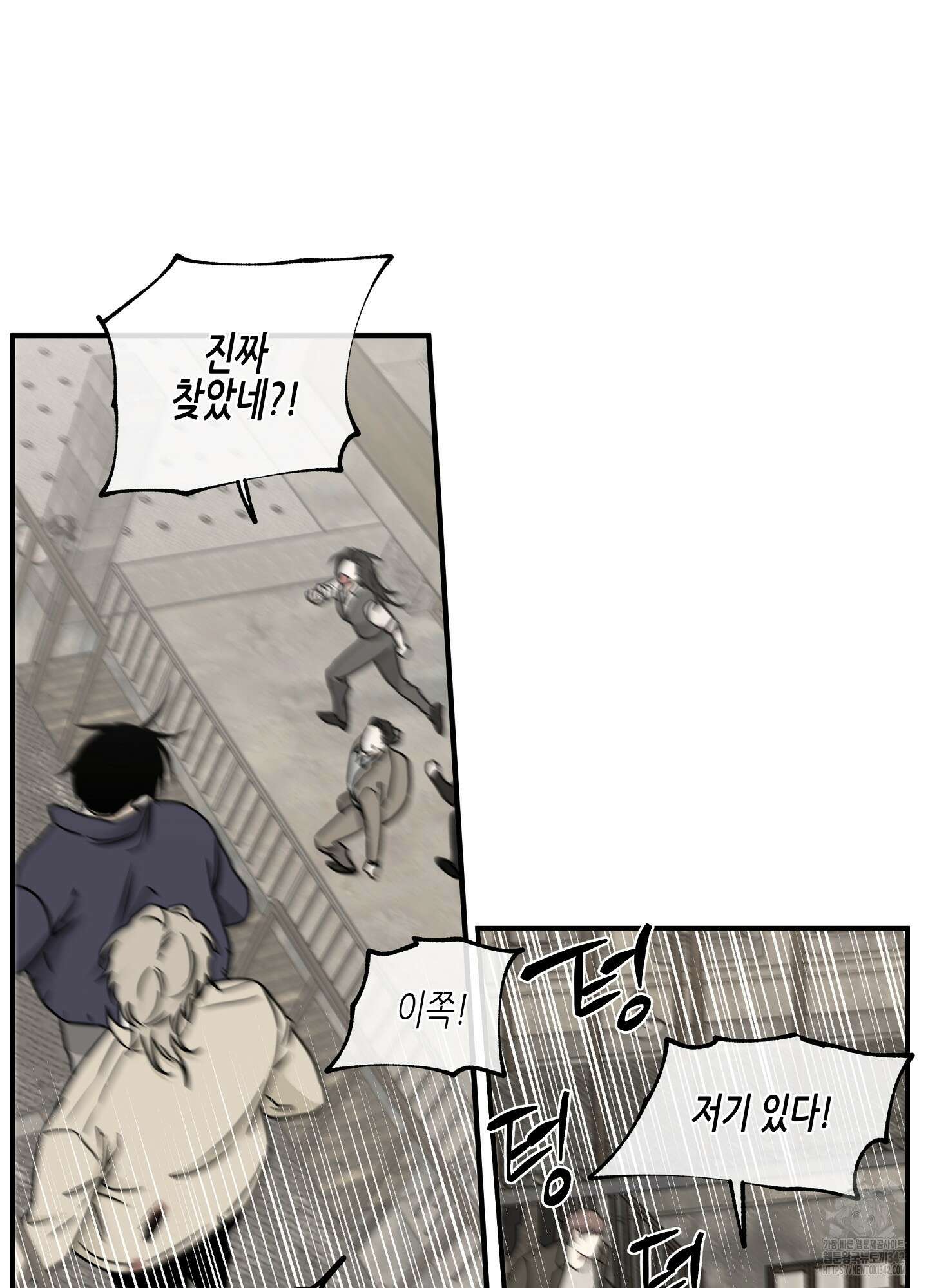 물가의 밤 94화 27