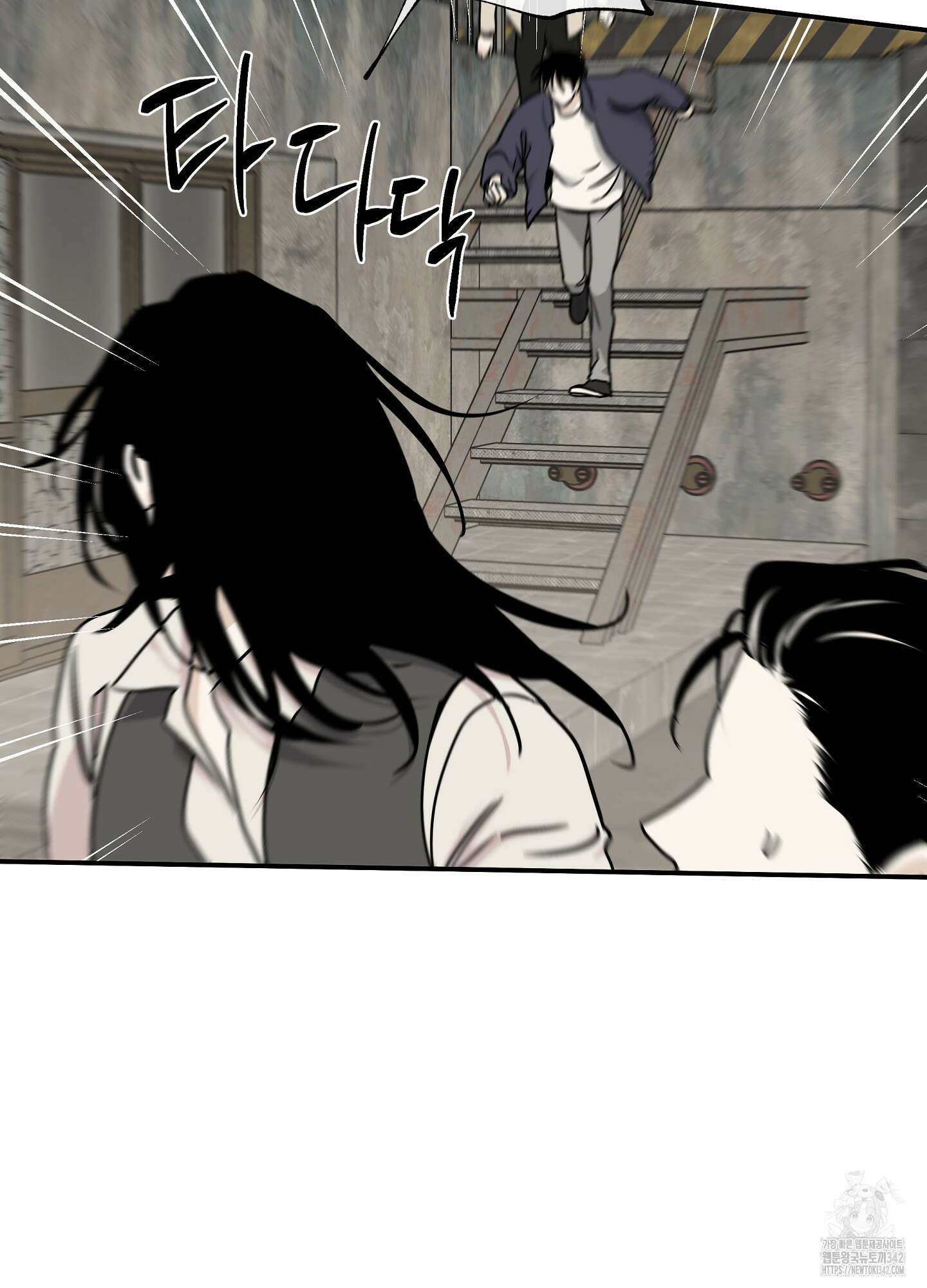 물가의 밤 94화 29
