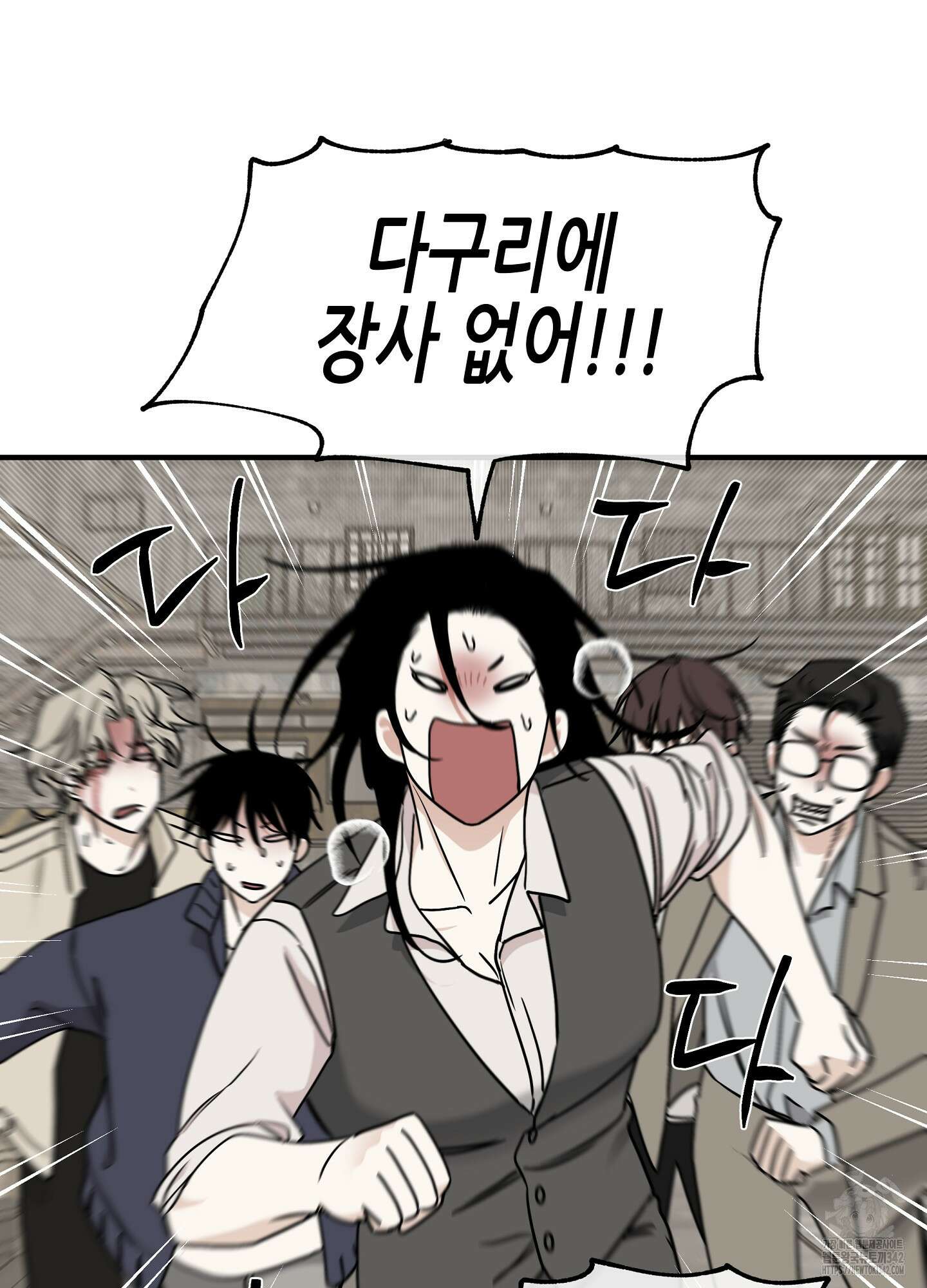 물가의 밤 94화 30