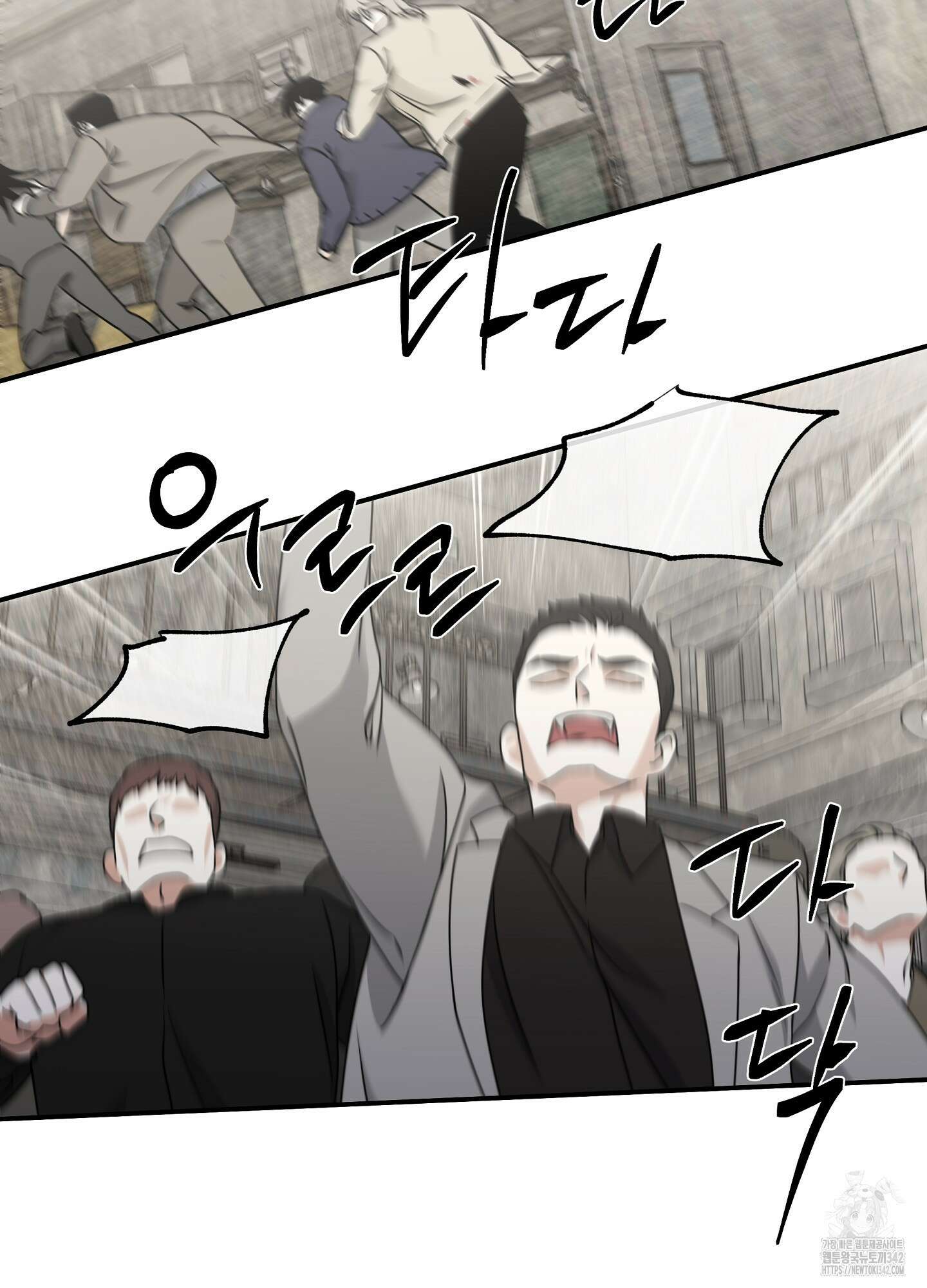 물가의 밤 94화 32