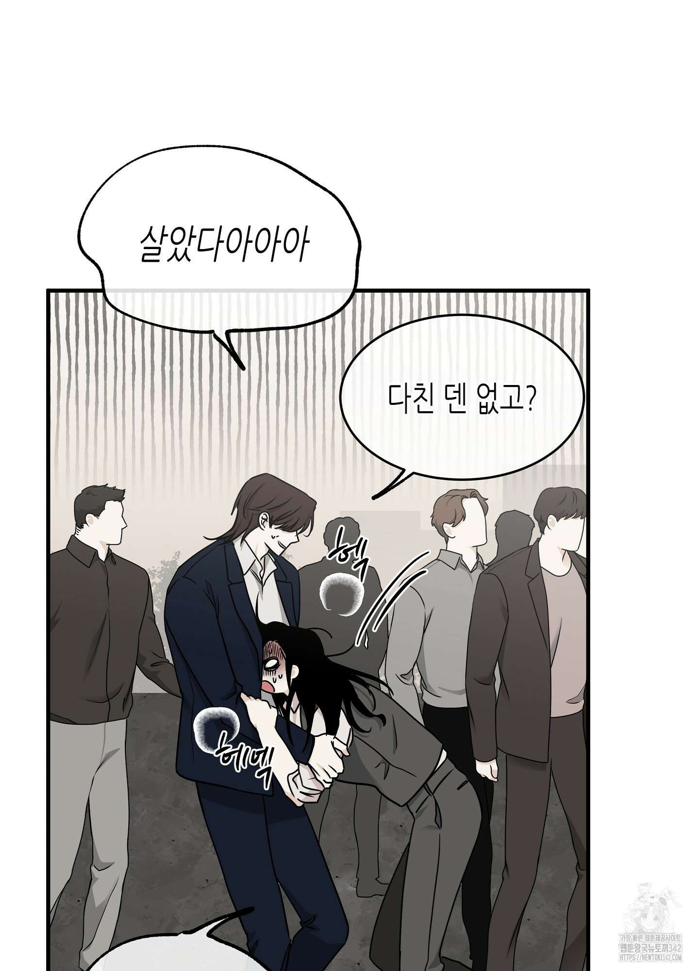 물가의 밤 94화 40