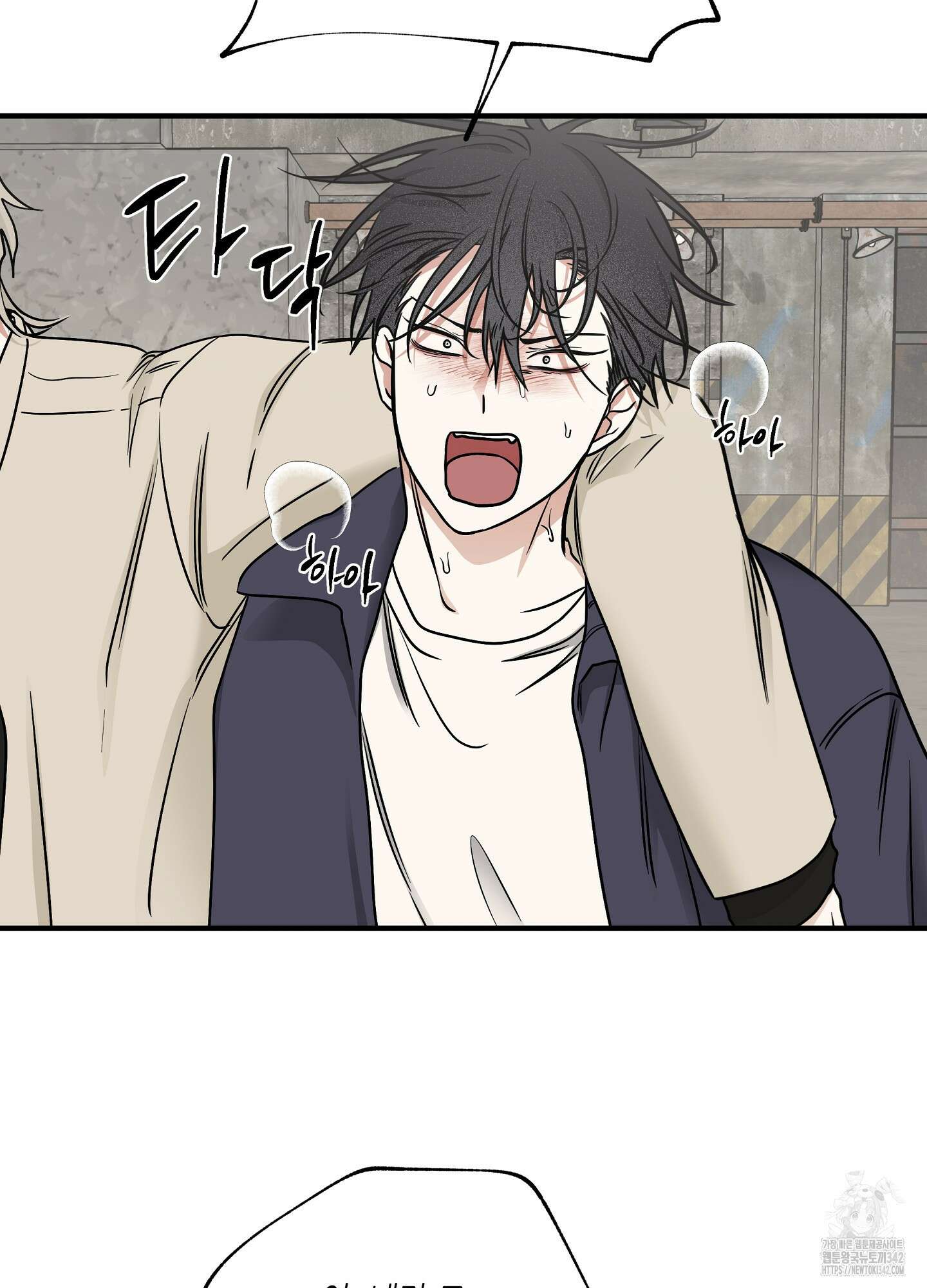 물가의 밤 94화 44