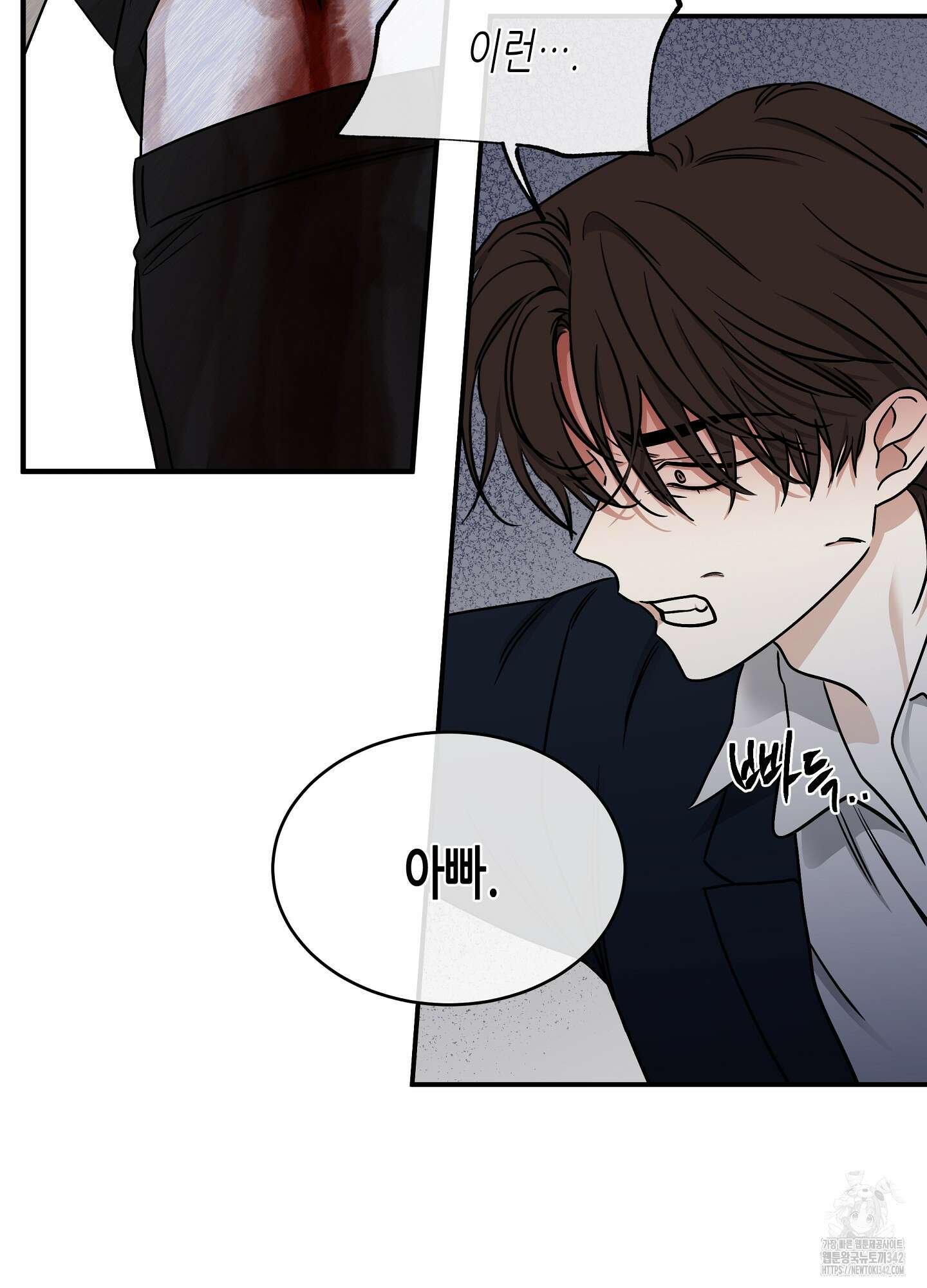 물가의 밤 94화 47