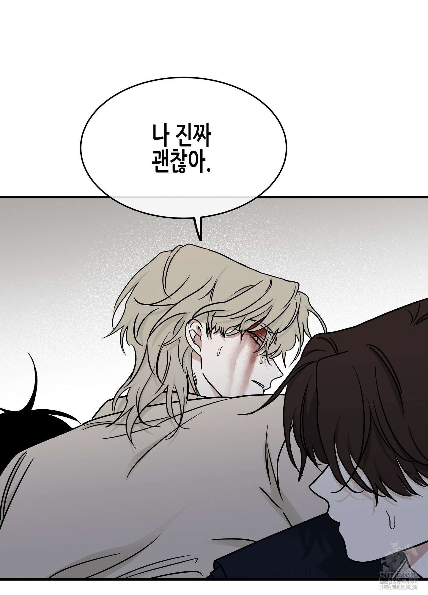 물가의 밤 94화 48
